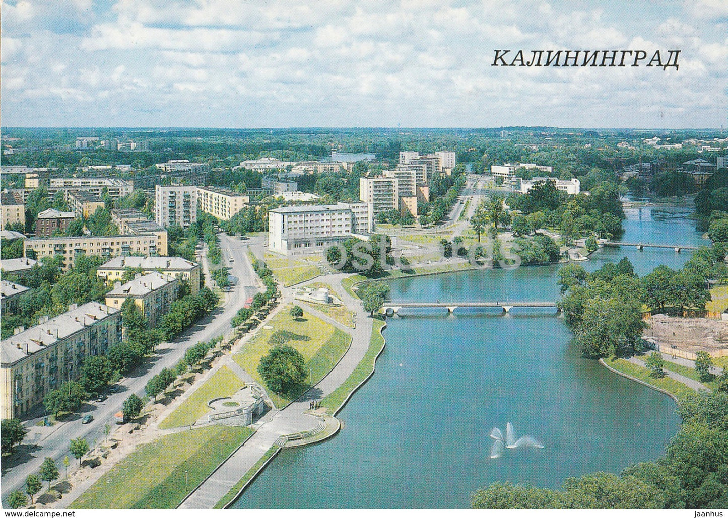 Kaliningrad - Konigsberg - New Apartment Blocks - The Lower Pond - 1987 - Russia USSR - unused - JH Postcards