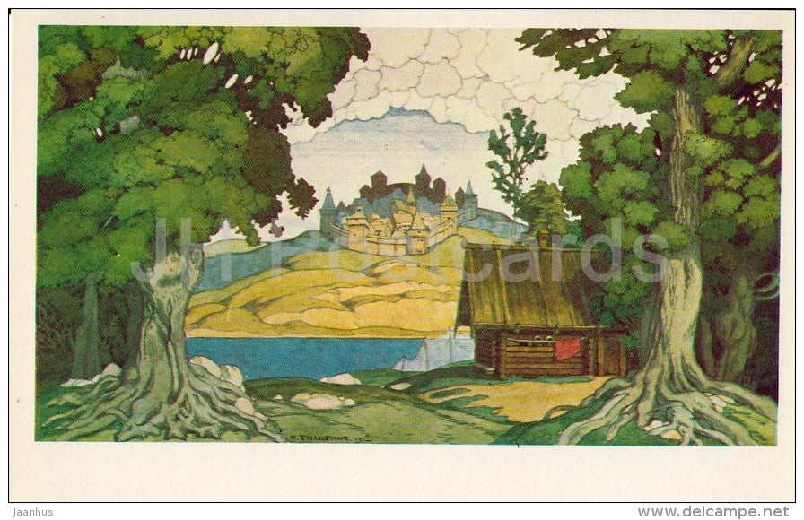 Dawn on the Bank of the Dnieper river - opera Askold´s Grave Theatre - Design by Bilibin - 1982 - Russia USSR - un - JH Postcards
