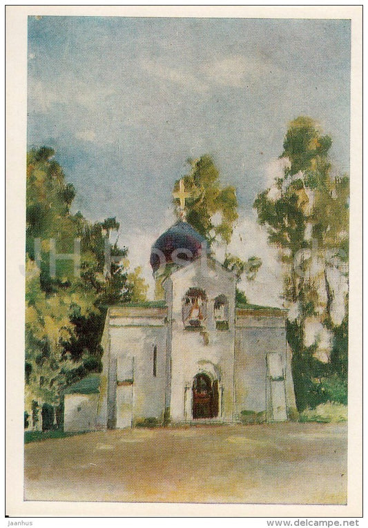 painting by I. Ostroukhov - Church in Abramtsevo - Russian art - Russia USSR - 1982 - unused - JH Postcards