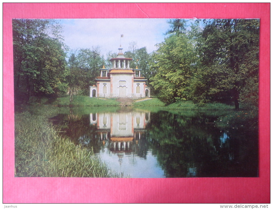 The Catherine Park . The Chinese (Squeaky) Summer-House - Pushkin - Pushkino - 1979 - Russia USSR - unused - JH Postcards