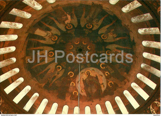 Kyiv Pechersk Lavra - A refectory chamber with a church - painting of the dome - 1990 - Ukraine USSR - unused - JH Postcards