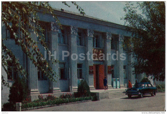 City Council of People's Deputies - car Volga - Osh - old postcard - Kyrgystan USSR - unused - JH Postcards