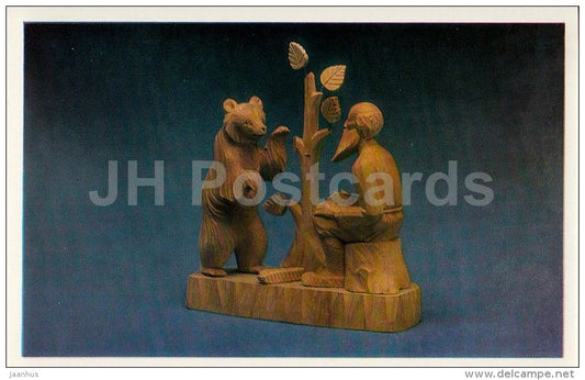 Making Bast Shoes , Moscow Region - bear - Russian Folk Toys - 1984 - Russia USSR - unused - JH Postcards