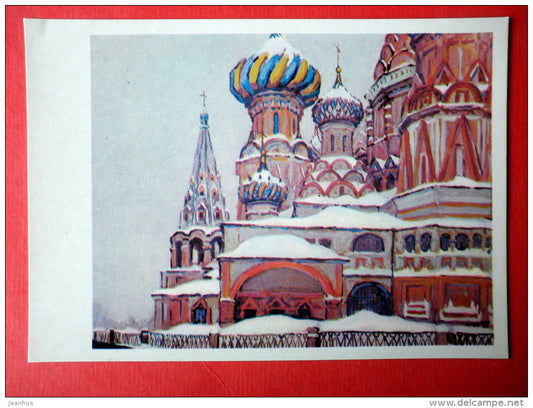 Part of Cathedral by A. Tsesevich - Saint Basil's Cathedral - Moscow - 1975 - Russia USSR - unused - JH Postcards