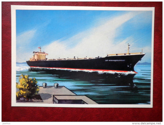 cargo ship Zoya Kosmodemyanskaya - by V. Viktorov - Soviet navy - 1979 - Russia USSR - unused - JH Postcards