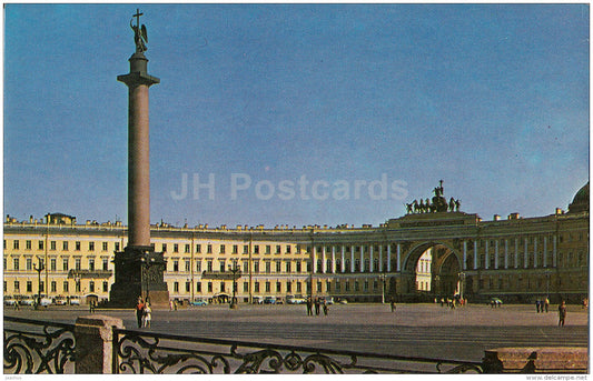 Palace Square - Leningrad - St. Petersburg - 1970 - Russia USSR - unused - JH Postcards