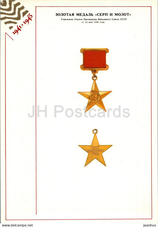 Gold Medal Hammer and Sickle - Orders and Medals of the USSR - Large Format Card - 1985 - Russia USSR - unused - JH Postcards