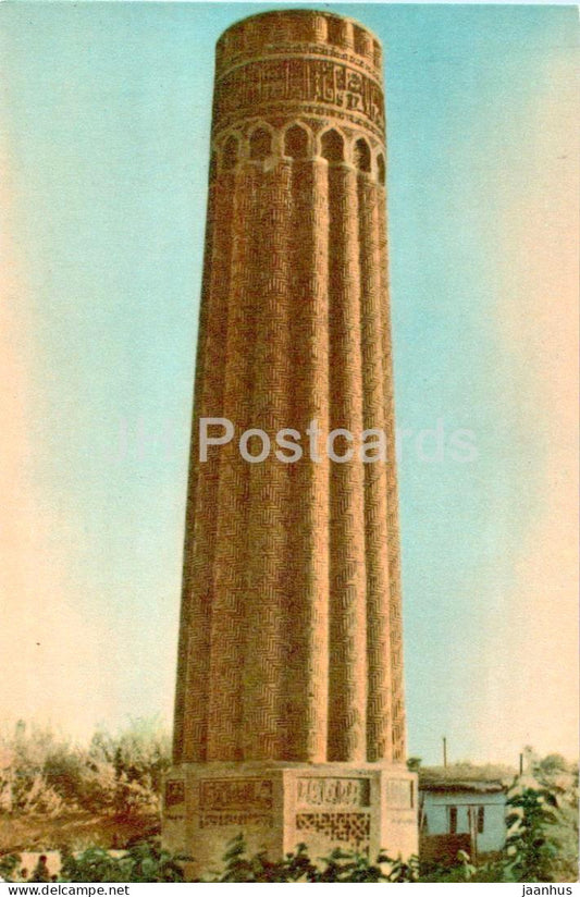 minaret in JarqoÊ»rgÊ»on (Dzharkurgan) - architectural monuments of Uzbekistan - 1967 - Uzbekistan USSR - unused
