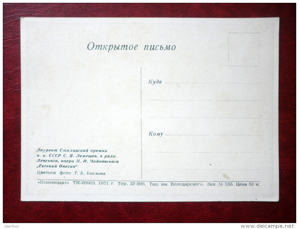 opera tenor Sergei Lemeshev in  Eugene Onegin - 1951 - Russia USSR - unused - JH Postcards