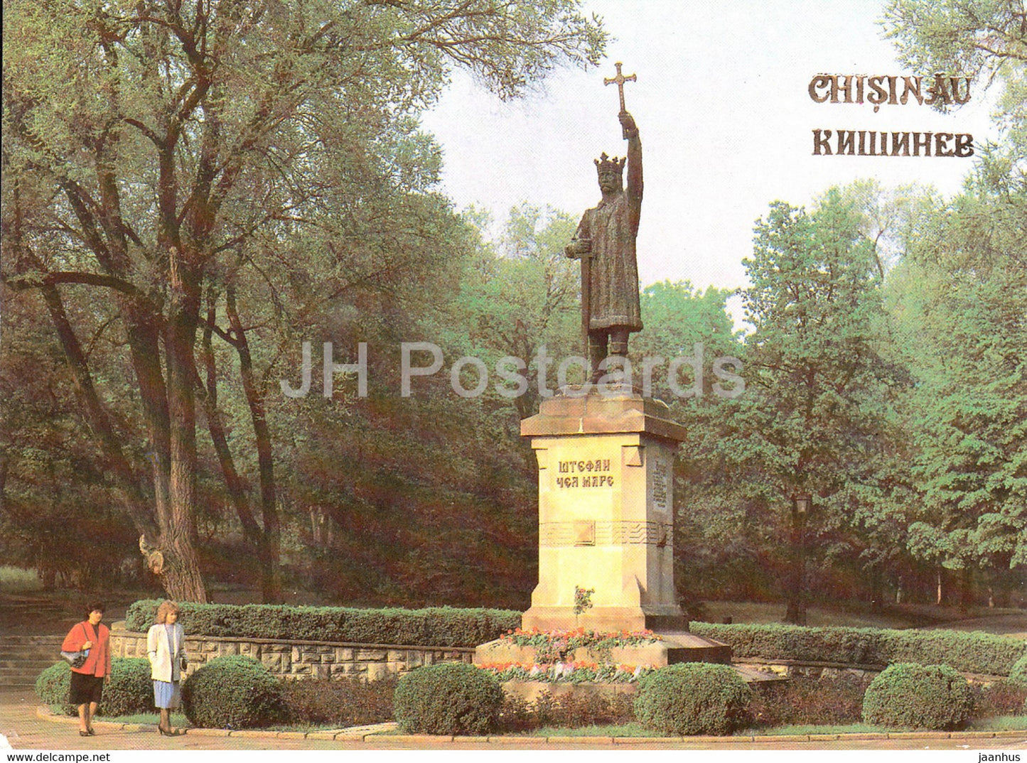 Chisinau - Kishinev - monument to Stephen The Great - 1989 - Moldova USSR - unused - JH Postcards