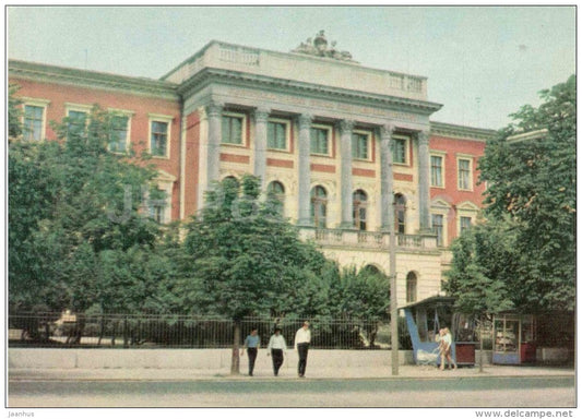 Polytechnical Institute - Lviv - Lvov - 1970 - Ukraine USSR - unused - JH Postcards