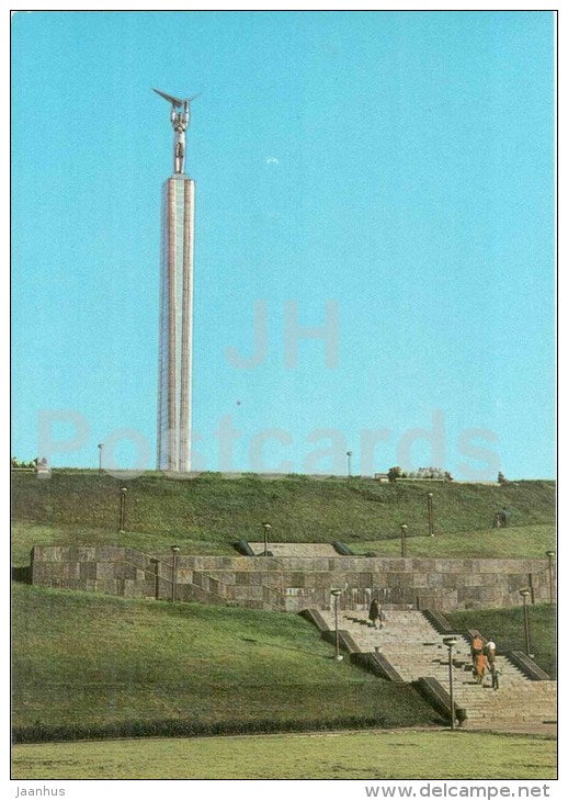 monument to Eternal Glory - Kuybyshev - Samara - postal stationery - 1981 - Russia USSR - unused - JH Postcards
