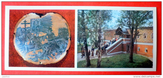 Kostroma battle with the Tatars - building - Kostroma State Museum-Reserve, Kostroma - 1977 - USSR Russia - unused - JH Postcards