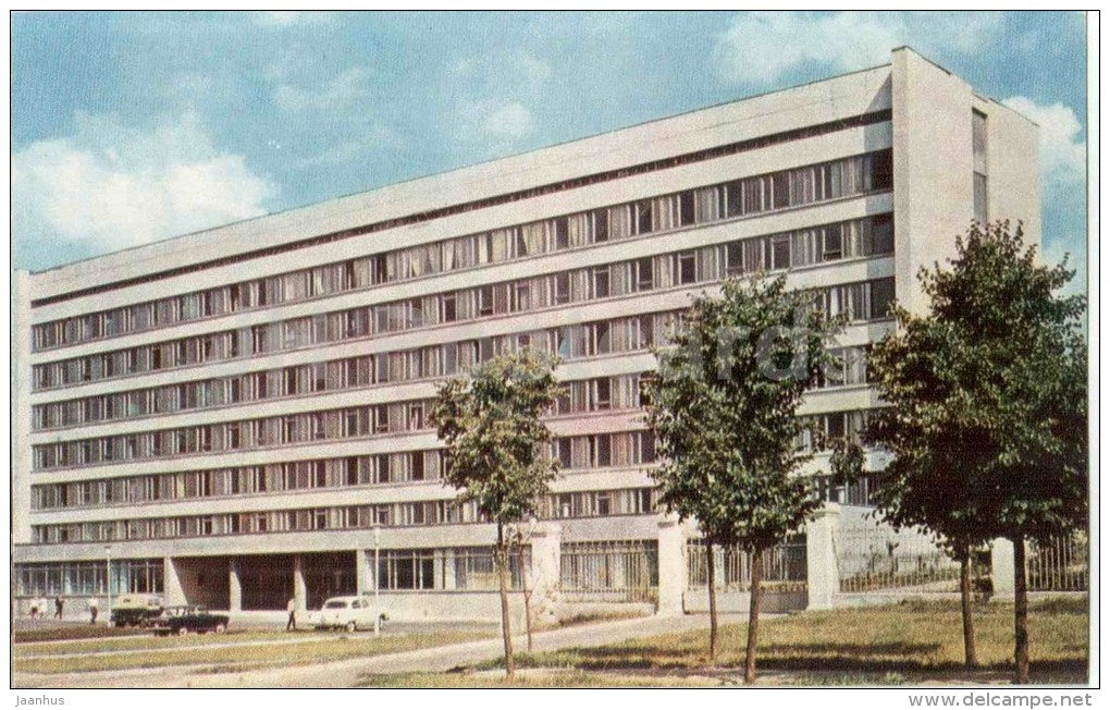 new office building - Cheboksary - Chuvashia - 1973 - Russia USSR - unused - JH Postcards