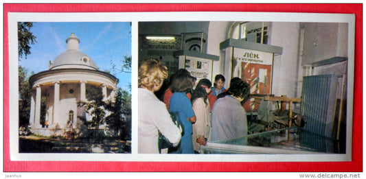 local museum in Valdai - exposition - Valday - 1978 - USSR Russia - unused - JH Postcards