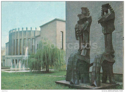 decorative sculpture at Ciurlionis Gallery - Kaunas - 1981 - Lithuania USSR - unused - JH Postcards