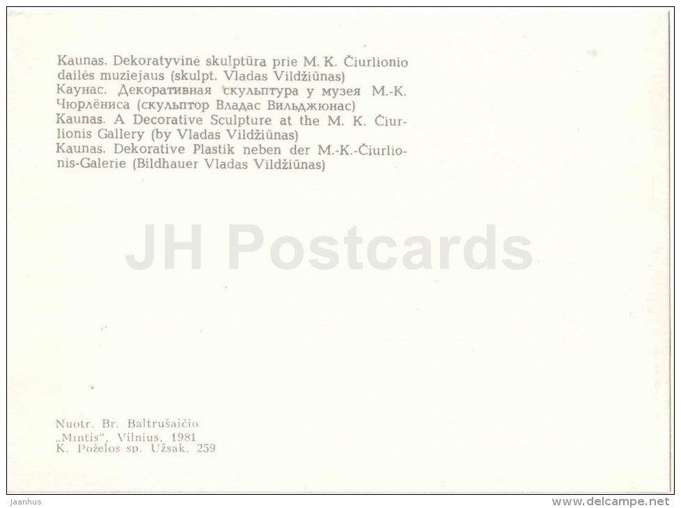 decorative sculpture at Ciurlionis Gallery - Kaunas - 1981 - Lithuania USSR - unused - JH Postcards