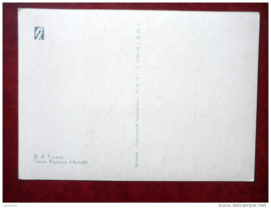 painting by I. Titkov , Karakol Lake , Altai - russian art - unused - JH Postcards