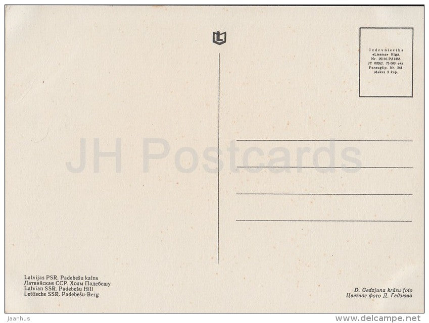 Padbesu Hill - old postcard - Latvia USSR - unused - JH Postcards