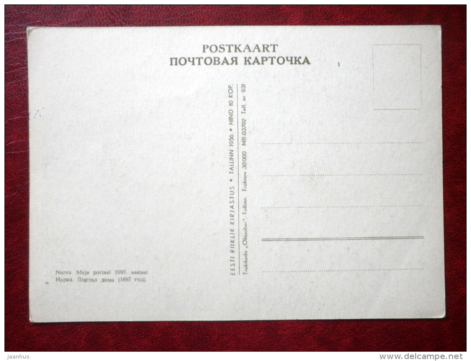 house portal , 1697 - Narva - 1956 - Estonia USSR - unused - JH Postcards