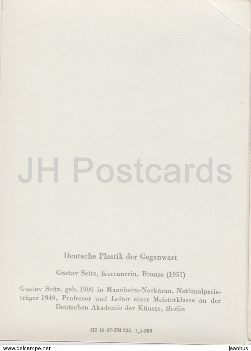 sculpture by Gustav Seitz - Koreanerin - German art - Germany - unused