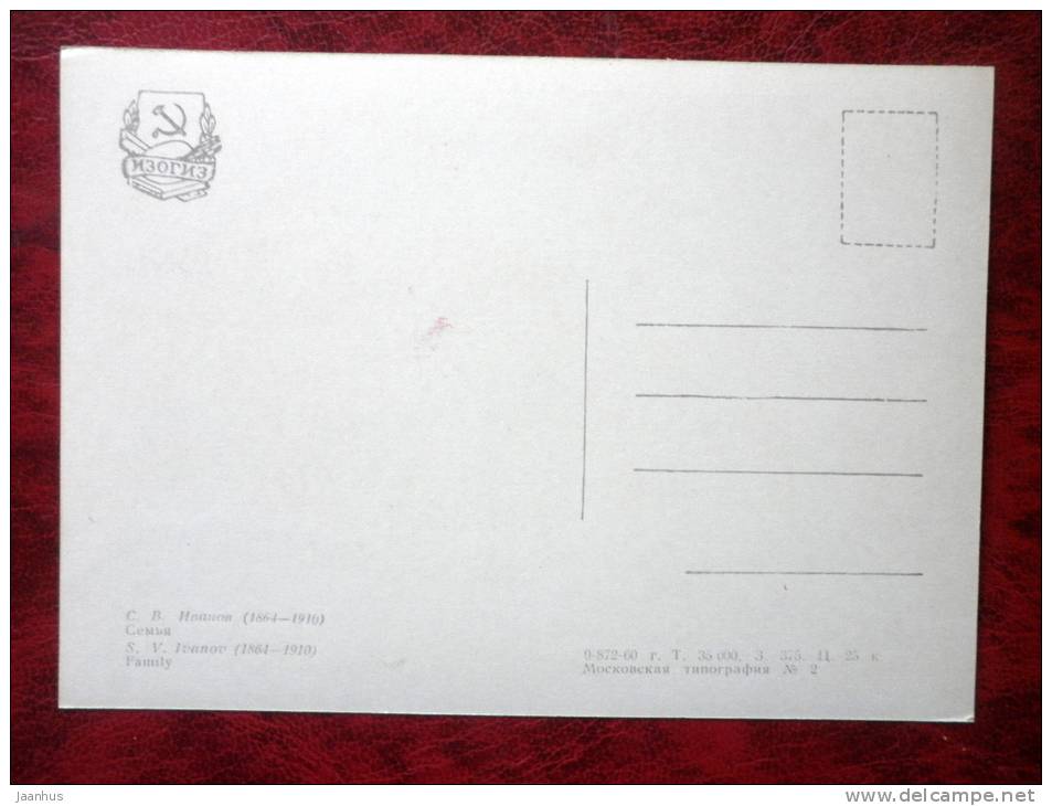 Painting by S. V. Ivanov - family - russian art - unused - JH Postcards