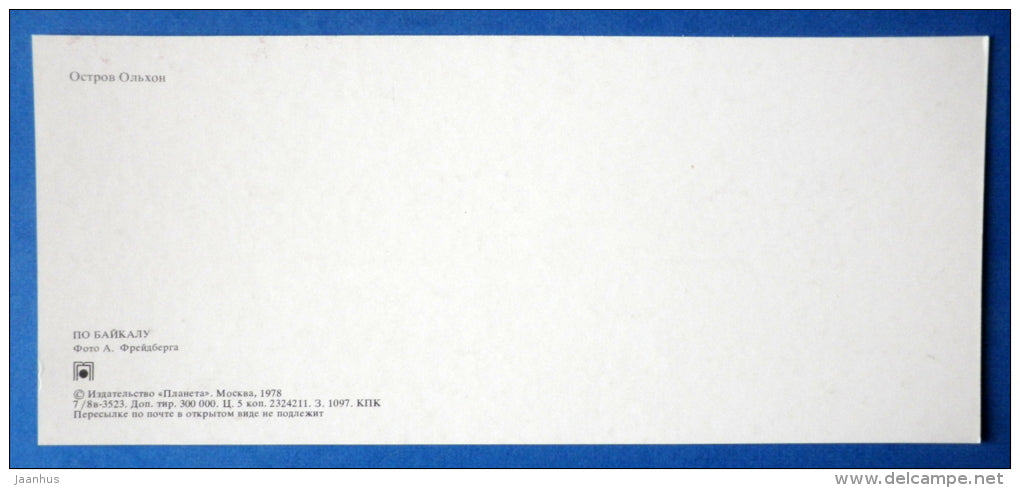 Olkhon Island - Lake Baikal - 1978 - Russia USSR - unused - JH Postcards