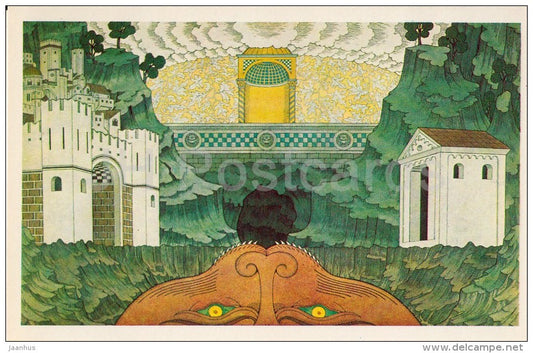 scenery design for the miracle play - The Miracle de Theophile - Design by Bilibin - 1982 - Russia USSR - unused - JH Postcards
