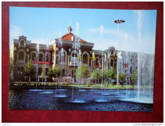 Young Pioneer Palace - Chisinau - Kishinev - fountains - 1975 - Moldova USSR - unused - JH Postcards