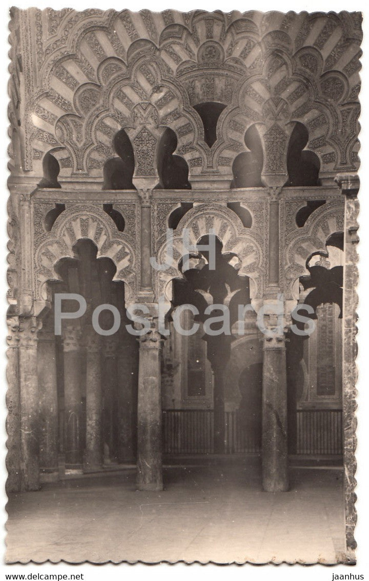 Cordoba - Mezquita Catedral - Columnas de la Capilla de Villaviciosa - mosque - 59 - 1981 - Spain - used - JH Postcards