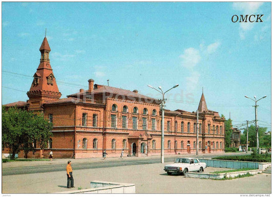 Pushkin Regional Library - The former building of City Council (Duma) - car Volga - Omsk - 1988 - Russia USSR - unused - JH Postcards