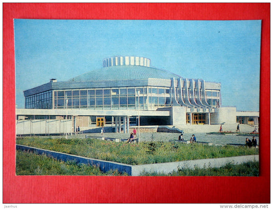 new Circus building - Omsk - 1977 - USSR Russia - unused - JH Postcards