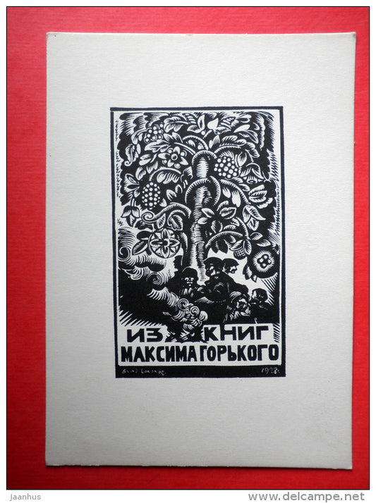Ex Libris - Maxim Gorky - illustration by V. Sokolov - 1966 - Russia USSR - unused - JH Postcards