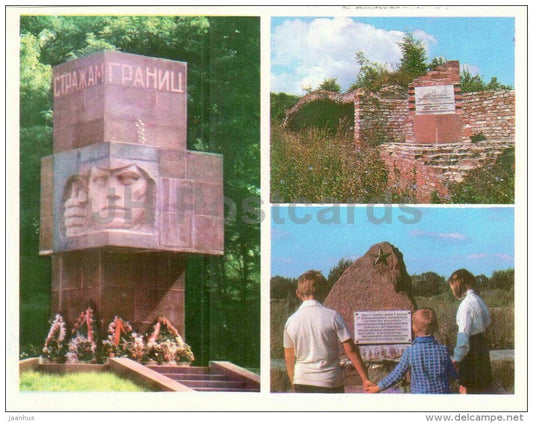monument to the border guards - Brest - large format card - 1978 - Belarus USSR - unused - JH Postcards