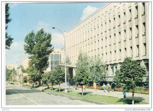 House of Political Education Committee of the CPSU - Saratov - 1981 - Russia USSR - unused - JH Postcards