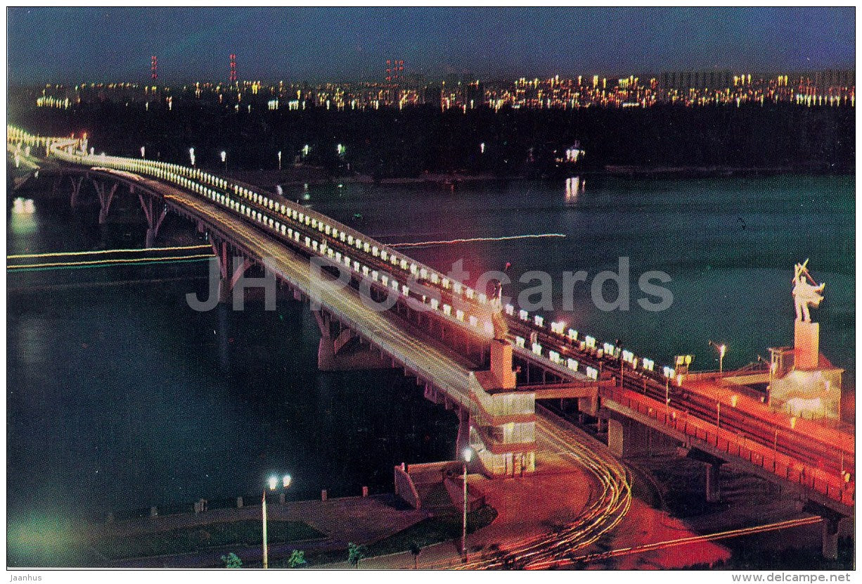 Metro bridge across Dnieper river - Kyiv - Kiev - 1970 - Ukraine USSR - unused - JH Postcards