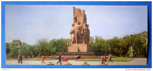 Monument in honour of the declaration of Soviet power in Ukraine - Kharkiv - Kharkov - 1977 - Ukraine USSR - unused - JH Postcards