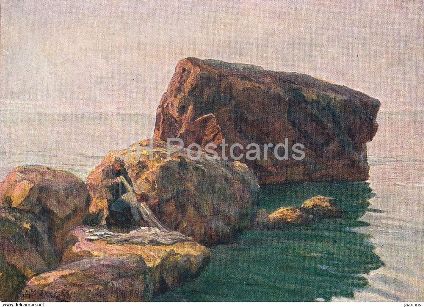 painting by D. Cherkes - Morning in the Rocks - Russian art - 1958 - Russia USSR - unused - JH Postcards