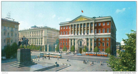 Moscow City Council - Mossovet - bus - trolleybus - Moscow - 1973 - Russia USSR - unused - JH Postcards