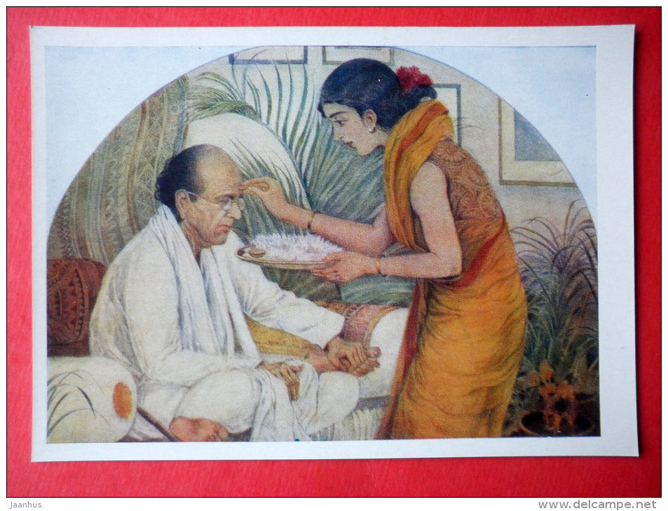 painting by Purna Chandra Chakravorty - Birthday of Abanindranath Tagore - contemporary art - art of india - unused - JH Postcards