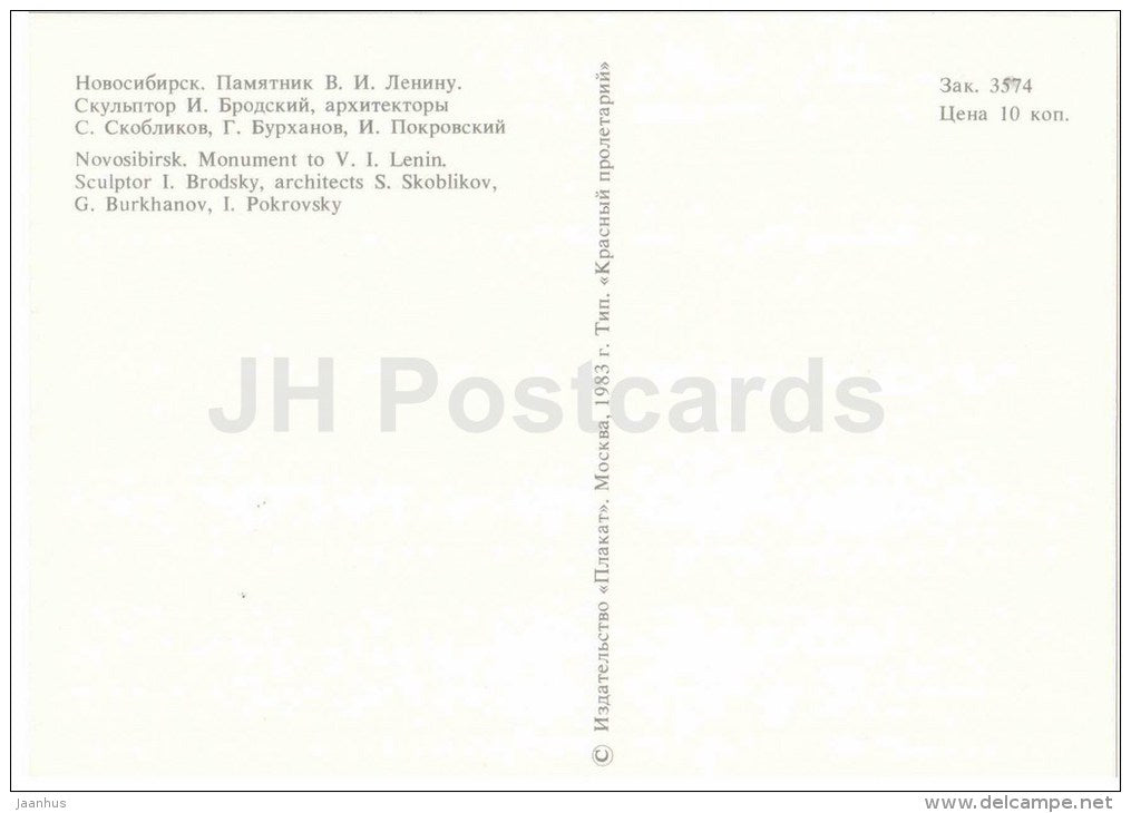 monument to Lenin - Novosibirsk - 1983 - Russia USSR - unused - JH Postcards