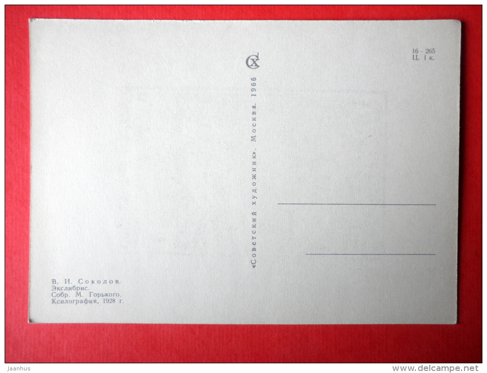 Ex Libris - Maxim Gorky - illustration by V. Sokolov - 1966 - Russia USSR - unused - JH Postcards