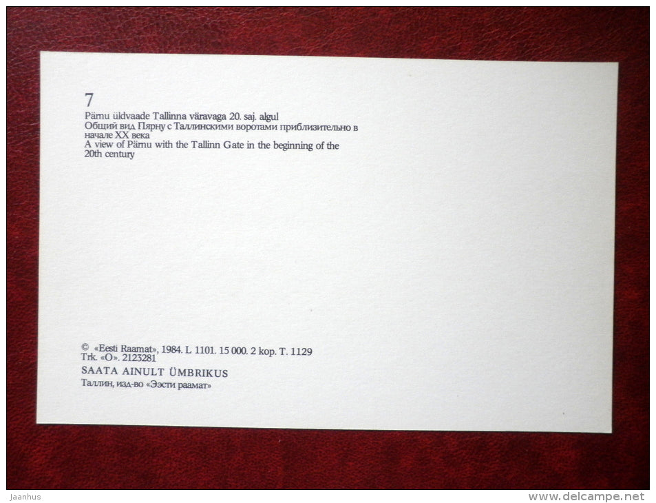 Pärnu - Pernau - A view of Pärnu - Tallinn Gate - old postcard REPRODUCTION!!! - 1984 - Estonia USSR - unused - JH Postcards