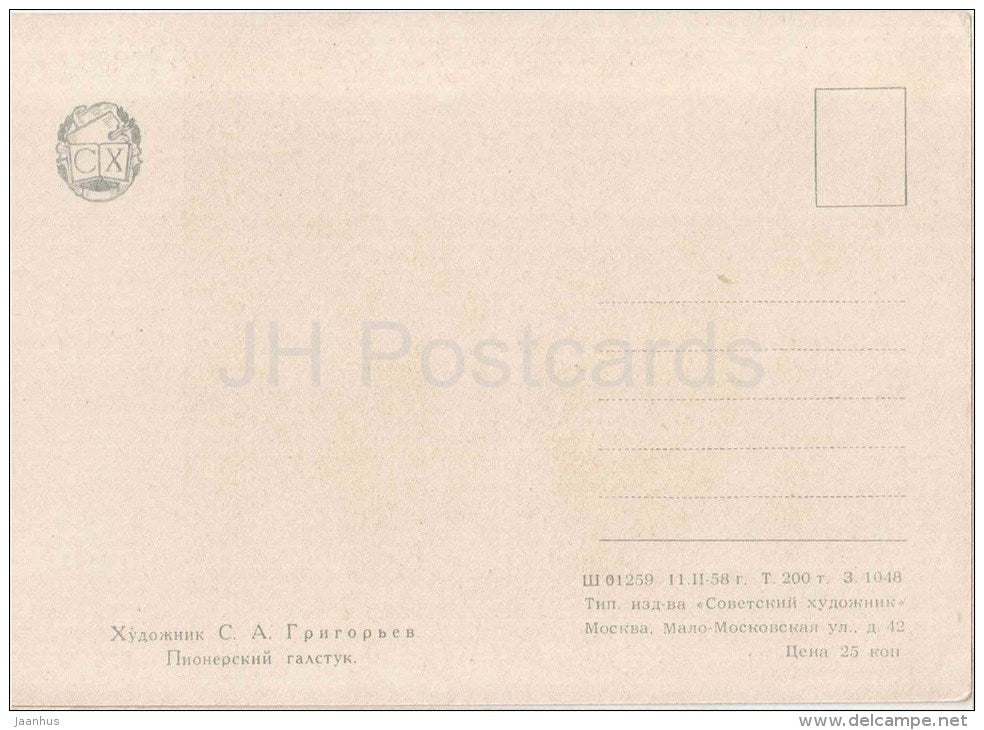 painting by S. Grigoryev - Pioneer tie - children - russian art - unused - JH Postcards