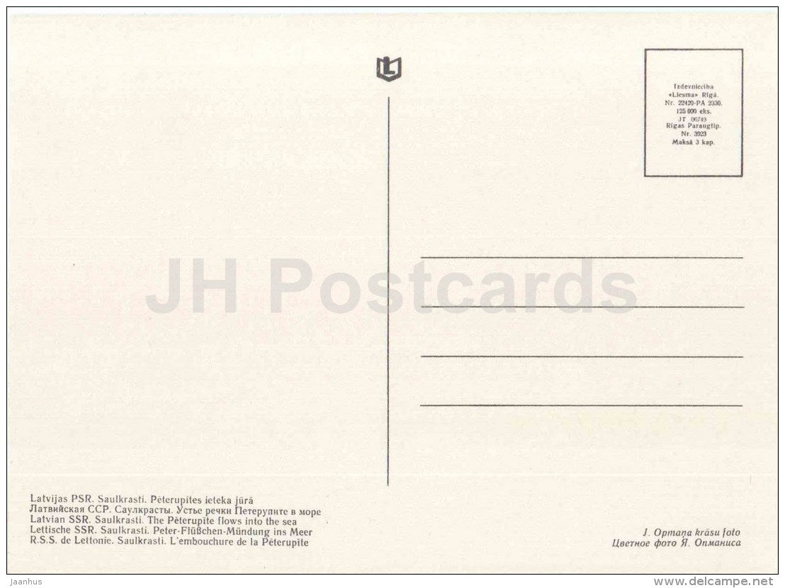 The Peterupite flows into the sea - Vidzeme seaside views - Latvia USSR - unused - JH Postcards