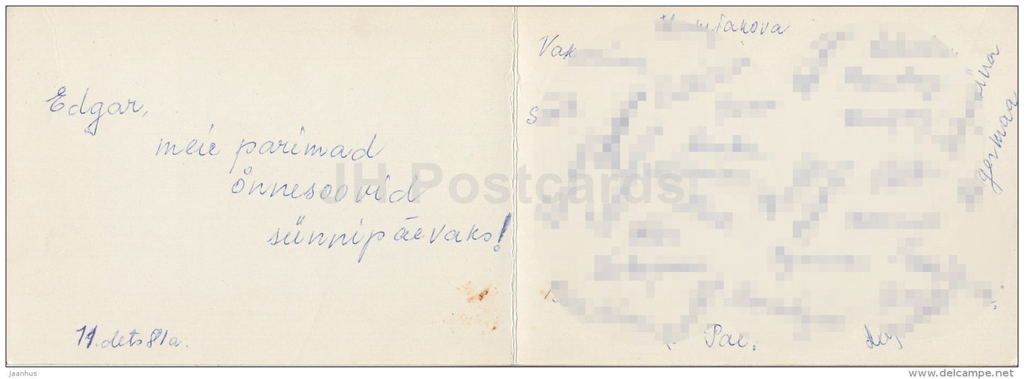 Red roses in a basket - 1981 - Estonia USSR - used - JH Postcards