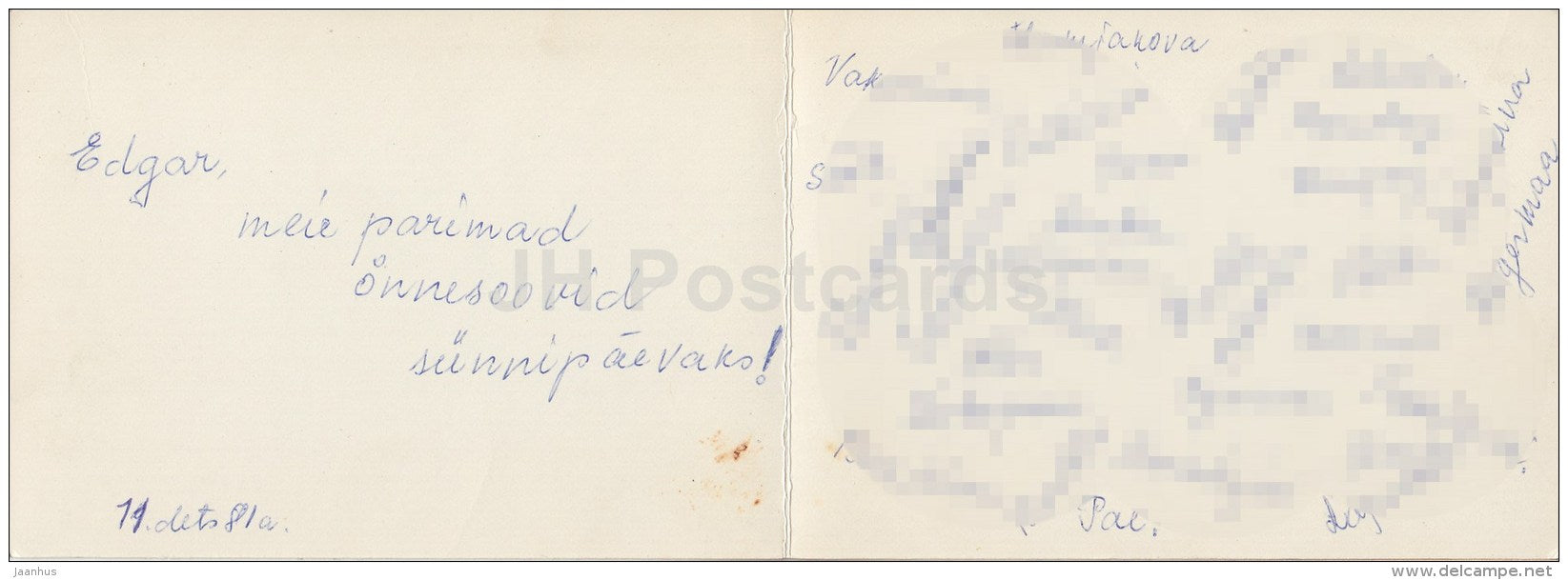 Red roses in a basket - 1981 - Estonia USSR - used - JH Postcards