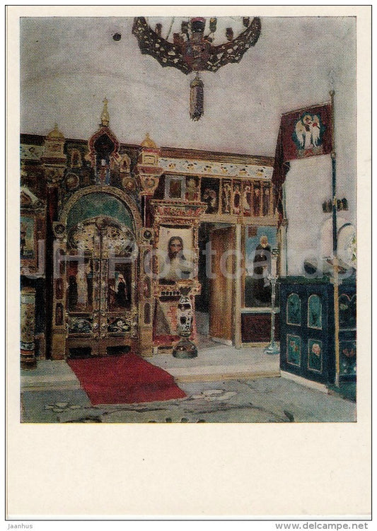 painting by I. Ostroukhov - Church in Abramtsevo . Interior , 1883 - Russian art - Russia USSR - 1982 - unused - JH Postcards