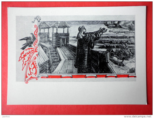 illustration by A. Favorsky - Yaroslavna - The Tale of Igor's Campaign - Russian Epic poem - 1961 - Russia USSR - unused - JH Postcards
