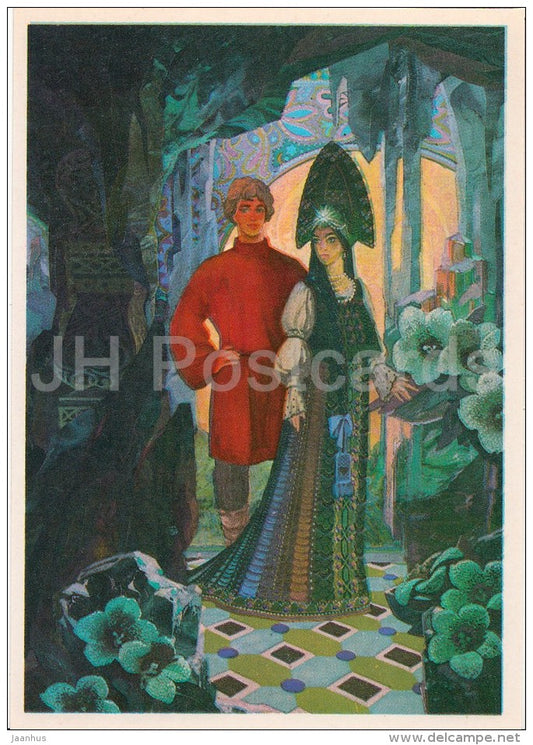 illustration by V. Nazaruk - Malachite Box - Russian Fairy Tale by P. Bazhov - 1983 - Russia USSR - unused - JH Postcards